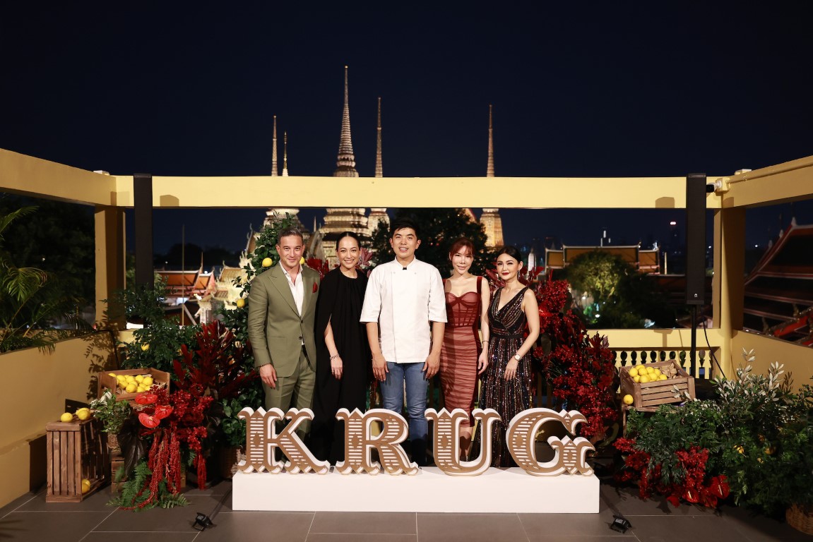 Krug, Brands of the World™